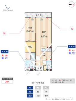 ヴェリナ 103 【東京都西新井駅】 の間取り図