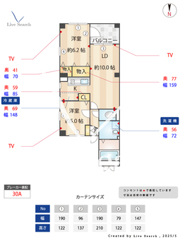 アビリアなごみ 201 【東京都鷹の台駅】 の間取り図