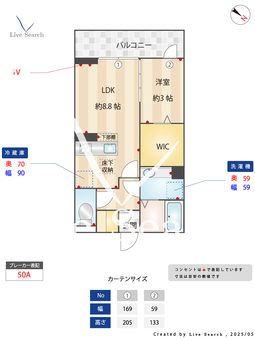 グランコート西大宮 103 【埼玉県川越線　西大宮駅　徒歩3分】 の間取り図