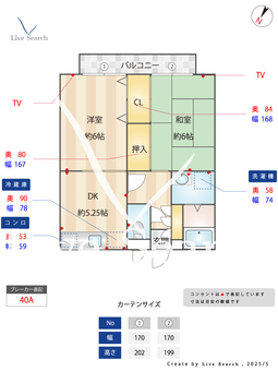 ハイネス大嶋 103 【埼玉県大和田駅】 の間取り図