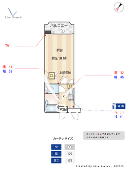 プレシャス博多駅A 1003 【福岡県博多駅】 の間取り図