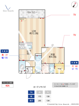 kanemasa 205 【兵庫県阪神電鉄本線　住吉駅】 の間取り図