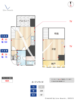 SONIX2015 1201 【大阪府地下鉄大国町駅】 の間取り図