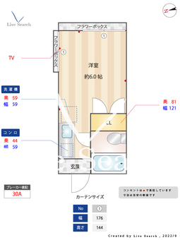 鈴蘭荘 201 【東京都高尾駅】 の間取り図