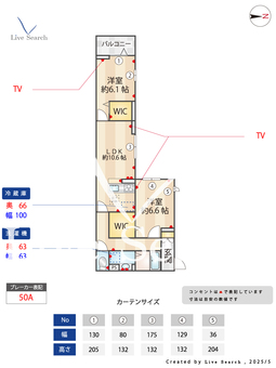 メゾンアーク西新井 101 【東京都大師前駅】 の間取り図