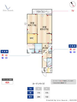 ソフィアⅡ  106 【神奈川県矢部駅】 の間取り図