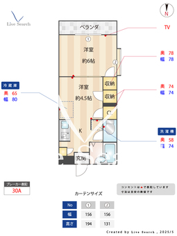 山崎ハイツ 206 【千葉県馬込沢駅】 の間取り図