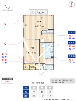 トァヴェール 201 【茨城県龍ヶ崎】 の間取り図
