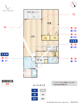 那の川1丁目新築アパート 101 【福岡県西鉄　平尾駅】 の間取り図