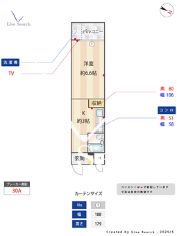 カエサル千早町 303 【東京都要町駅　徒歩6分】 の間取り図