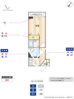 THE GRANT 大森 203 【東京都京急本線 大森町駅】 の間取り図