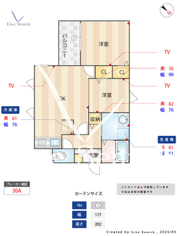 那の川1丁目新築アパート 102 【福岡県西鉄　平尾駅】 の間取り図