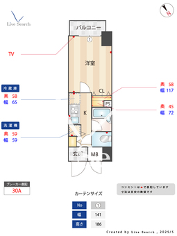 メインステージ青山 207 【東京都渋谷駅】 の間取り図