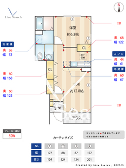 ソフィアB 104 【埼玉県南大塚駅】 の間取り図