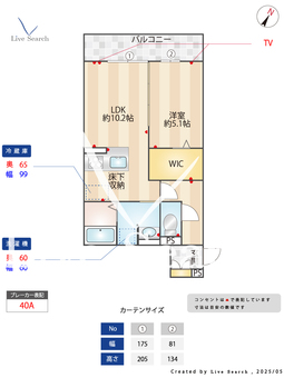 kanemasa 103 【兵庫県阪神電鉄本線　住吉駅】 の間取り図