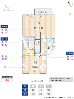 ユウ・カサグランデ  103 【千葉県津田沼】 の間取り図