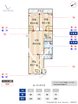 セレスティア松が丘 103 【東京都新井薬師前駅】 の間取り図