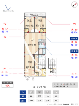 セレスティア松が丘 202 【東京都新井薬師前駅】 の間取り図
