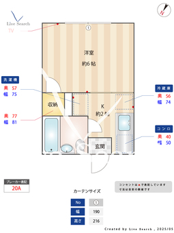 サングリーン 103 【東京都大岡山】 の間取り図
