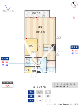 グランコート 201 【埼玉県京浜東北・根岸線　大宮駅　バス所要時間10分　高鼻バス停　徒歩1分】 の間取り図
