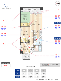 ルミナス立川プライムタワー 906 【東京都立川駅】 の間取り図