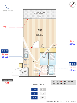 Apricotton(三郷4) 106 【埼玉県三郷駅】 の間取り図
