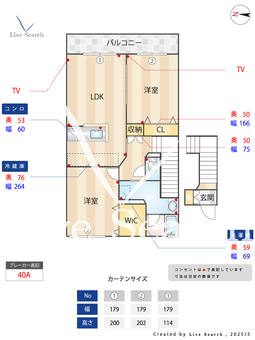 ローズガーデン西長住B棟 211 【福岡県高宮駅】 の間取り図