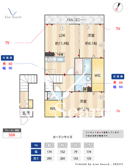 ルーエ雅 206 【埼玉県湘南新宿ライン宇都宮線横須賀線　土呂駅　徒歩12分】 の間取り図