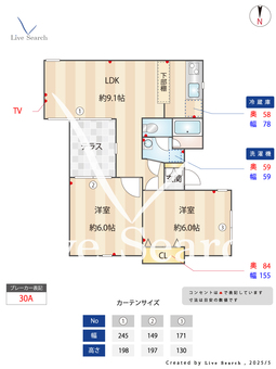 ベルエール学園 102 【東京都一橋学園駅】 の間取り図