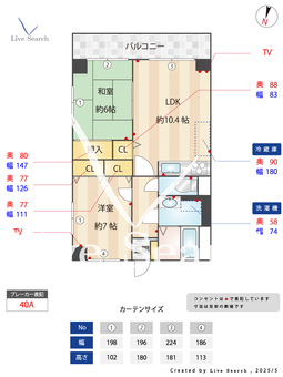 キルシェ 301 【兵庫県JR摂津本山】 の間取り図