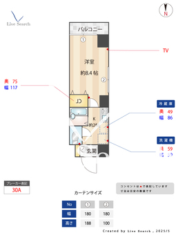 プロビデンス泉Ⅰ 201 【愛知県高岳駅】 の間取り図
