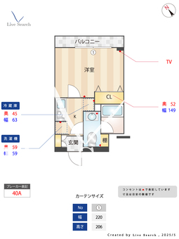 Amavel大山 502 【東京都大山駅】 の間取り図