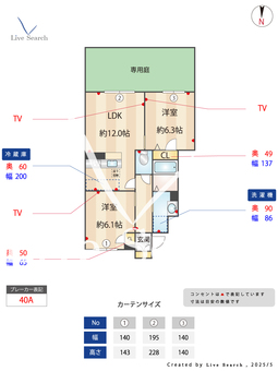 COMBRIO 106 【東京都一之江】 の間取り図