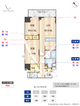  S-RESIDENCE尾久azure 901 【尾久駅】 の間取り図