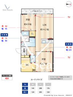 シャーメゾンシンシア 303 【熊本県南熊本駅】 の間取り図