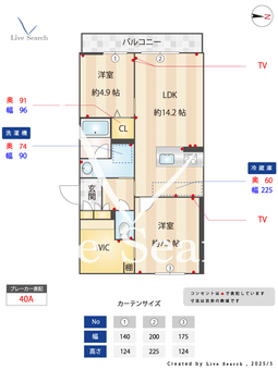 シャーメゾンシンシア 203 【熊本県南熊本駅】 の間取り図