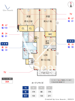 コリーヌ A105 【埼玉県仏子駅】 の間取り図