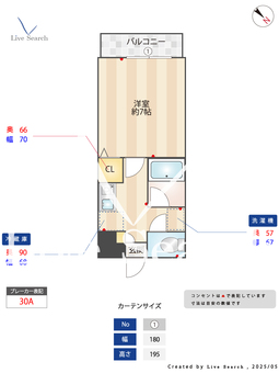 コージーハウス南成瀬　 103 【東京都成瀬駅】 の間取り図