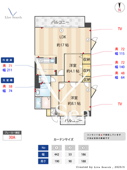サンハイム中村 304 【愛知県黒川駅】 の間取り図