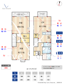 Reveur 本一色 E101 【東京都新小岩】 の間取り図
