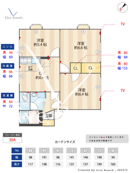 ローズマリー 101 【東京都南大沢駅】 の間取り図