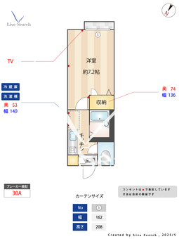 1044030　ヴァンティアン市川 105 【千葉県市川】 の間取り図