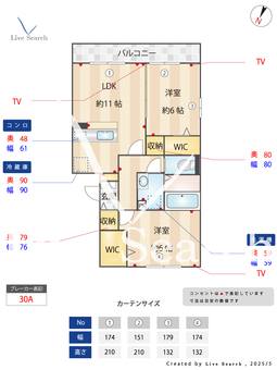 ストーク広瀬 207 【埼玉県入間市駅】 の間取り図
