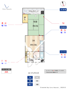 レジデンス桜ヶ丘 102 【福岡県井尻駅】 の間取り図