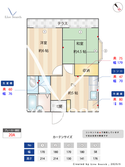 メゾンルミネ 103 【千葉県前原駅】 の間取り図
