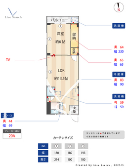 かねまつ上新庄マンション 305 【大阪府阪急京都線「上新庄駅」】 の間取り図