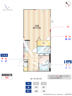  MOON　SAGA 101 【神奈川県二俣川駅 】 の間取り図