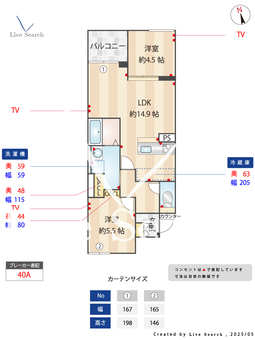 サンプット東仲ノ町 201 【兵庫県山陽本線　明石駅】 の間取り図