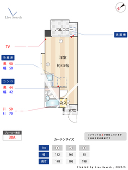 エステートワイド白鳥 301 【愛知県名古屋市営地下鉄名港線 東海通駅 】 の間取り図