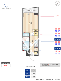 パティーナ狛江 602 【東京都狛江駅】 の間取り図
